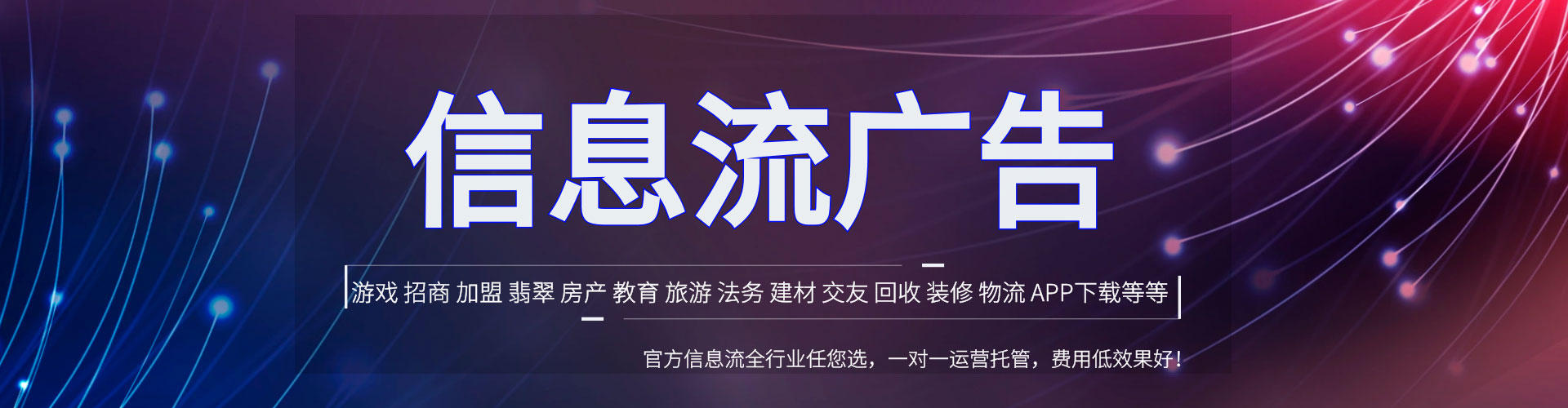 渠县sem竞价